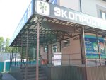 EkoProdukt (Karbysheva Street, 1Б), grocery
