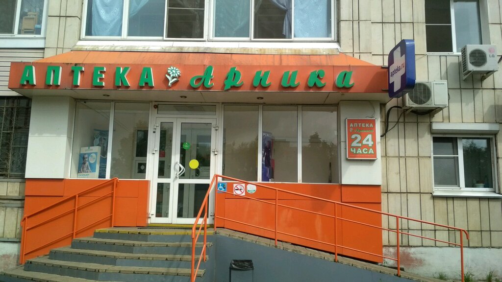 Ардефо, магазин мебели, ул. Карла Маркса, 143Е, Хабаровск - Яндекс Карты