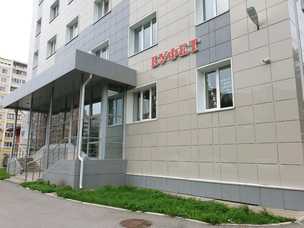 Management company Portal, Perm, photo