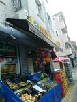 Akkuş Gıda & Şarküteri (Zeyrek Mah., Mıhçılar Cad, No:42A, Fatih, İstanbul), market  Fatih'ten