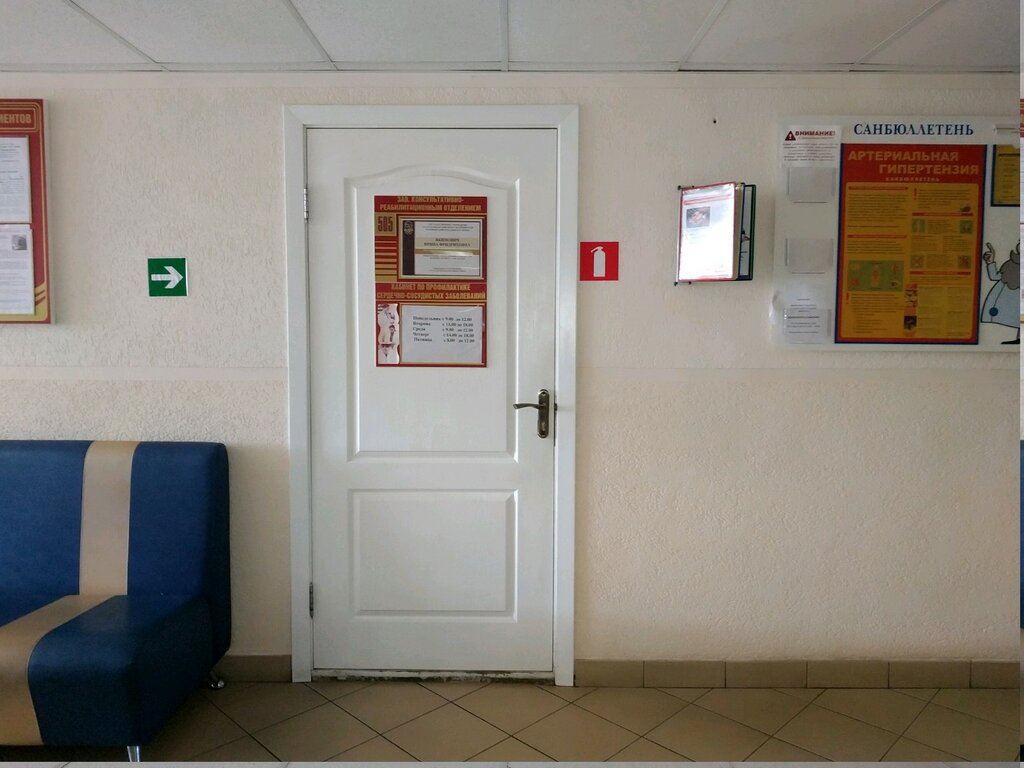 Polyclinic for adults Республиканский центр медицинской реабилитации и бальнеолечения, Minsk, photo
