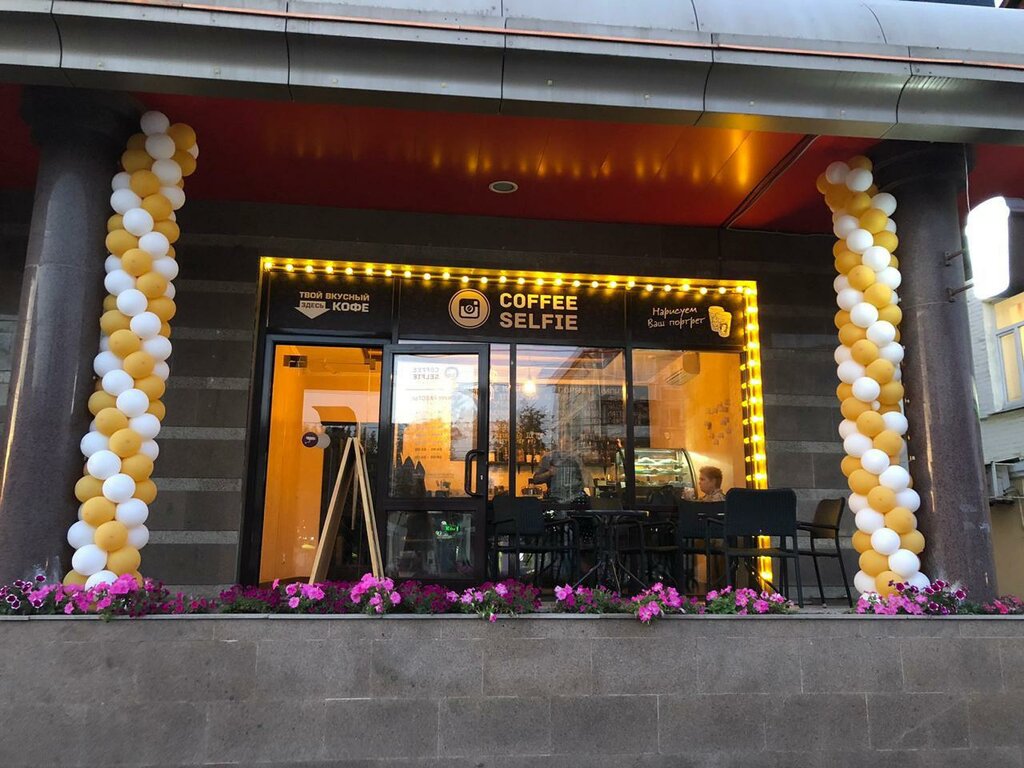 El coffee ул дзержинского 56а фото