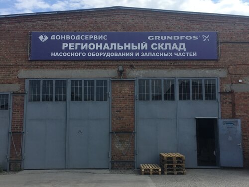 Насосы, насосное оборудование Донводсервис, Батайск, фото