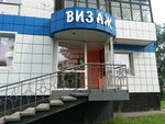 Vizazh (Novobaydaevskiy Microdistrict, Shakhtyorov Avenue, 21), perfume and cosmetics shop