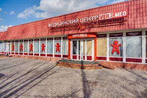 Veramed (bulvar Lyuby Novosyolovoy, 17), medical center, clinic