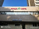 Uyutniy Dom (Vagonoremontnaya Street, 5к3) ، نزل