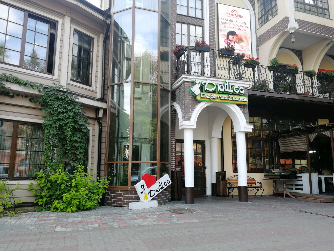 Фото отеля 4