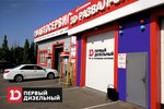 Первый дизельный (Dorozhnaya street, 84), engine repairs