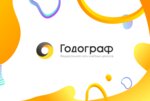 Годограф (Pobedy Street, 28), servicios de tutoría