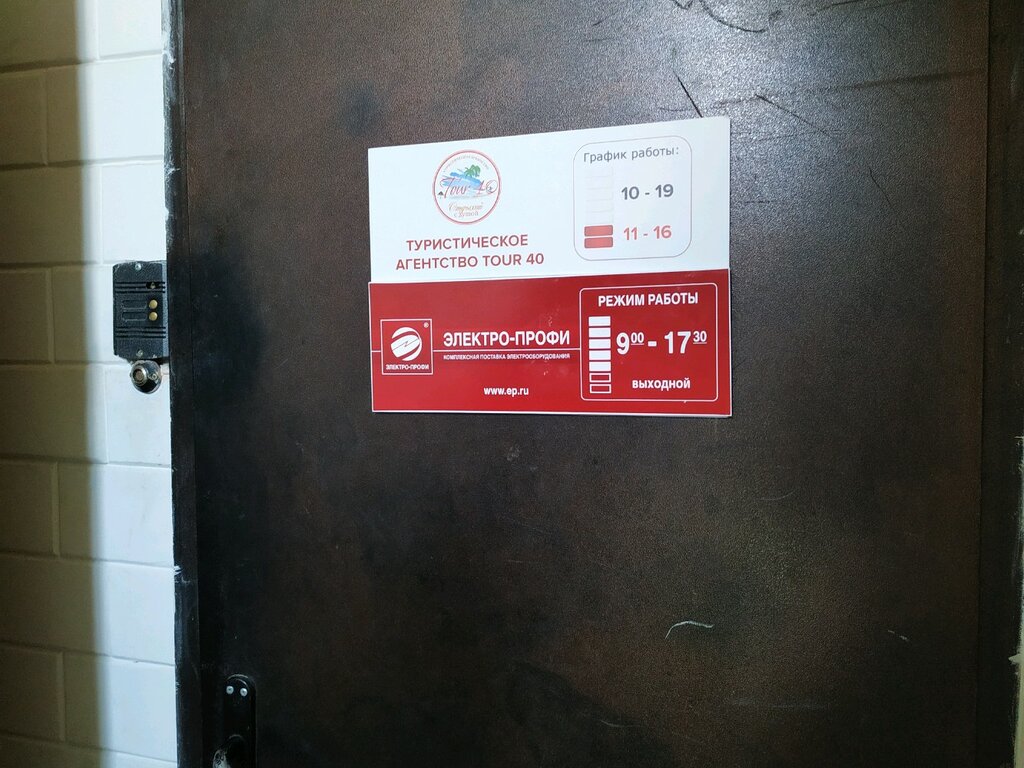 Плеханова 67 калуга карта