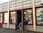 Магазин чулочно-носочных изделий и белья (Vokzalnaya ulitsa, 1), tienda de medias y leotardos