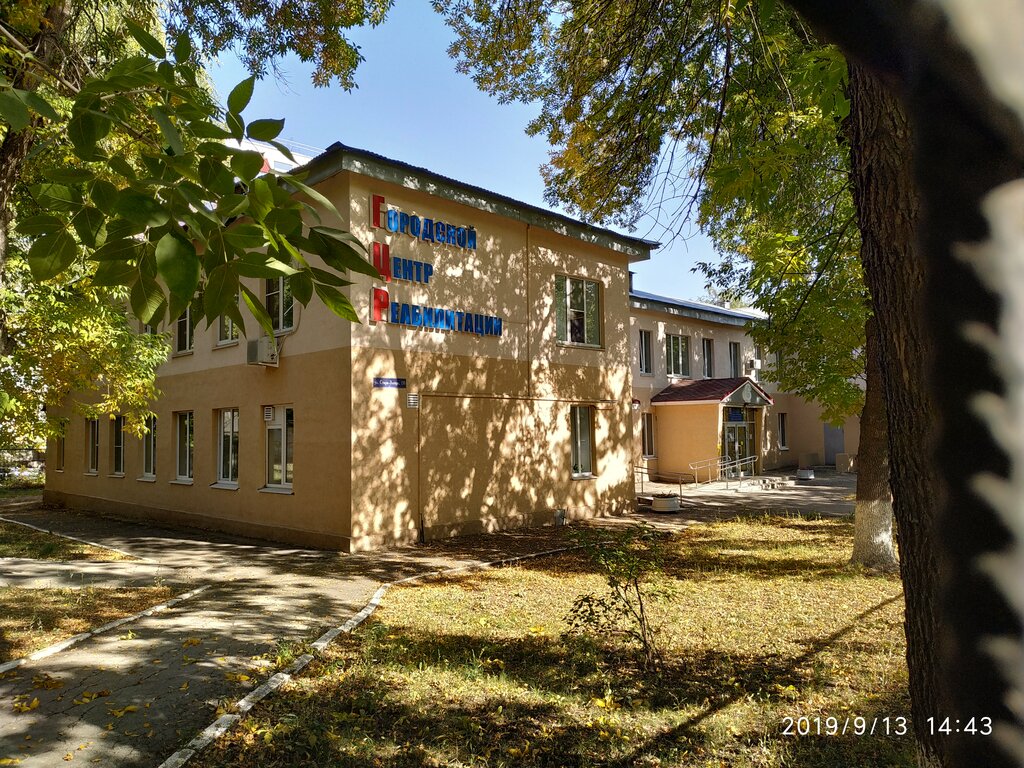 Medical rehabilitation centre Gbuz So Sgp № 6 Gorodskoy tsentr meditsinskoy reabilitatsii, Samara, photo