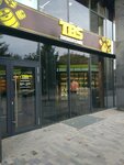 Tbs (50 Let Oktyabrya Street, 57А), beer shop