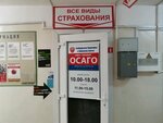 Фото 2 Автосити
