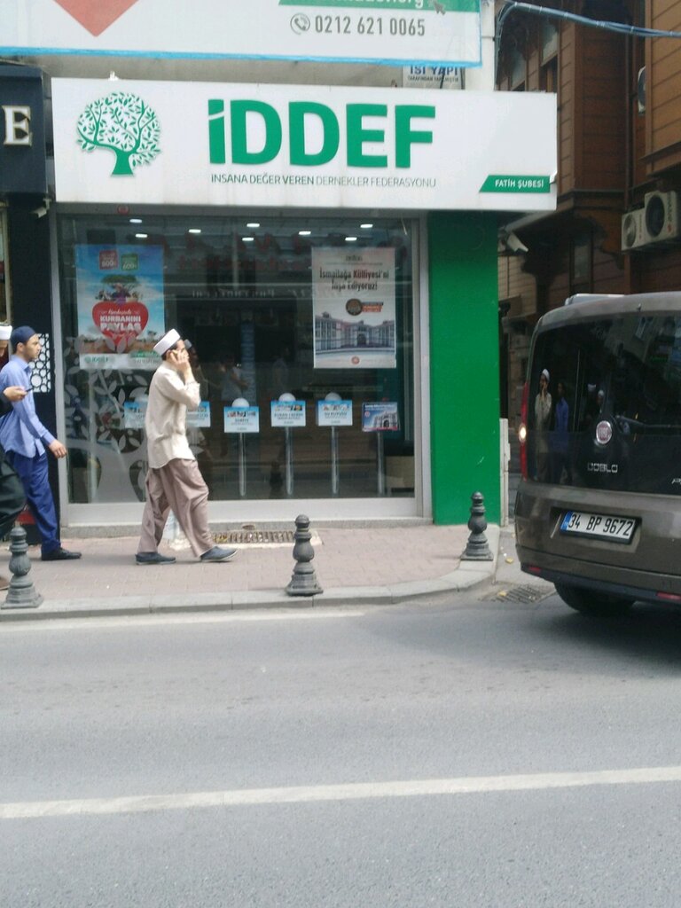 اتحاد تجاري Iddef that Value Federation of Human Societies ، اسطنبول، صورة