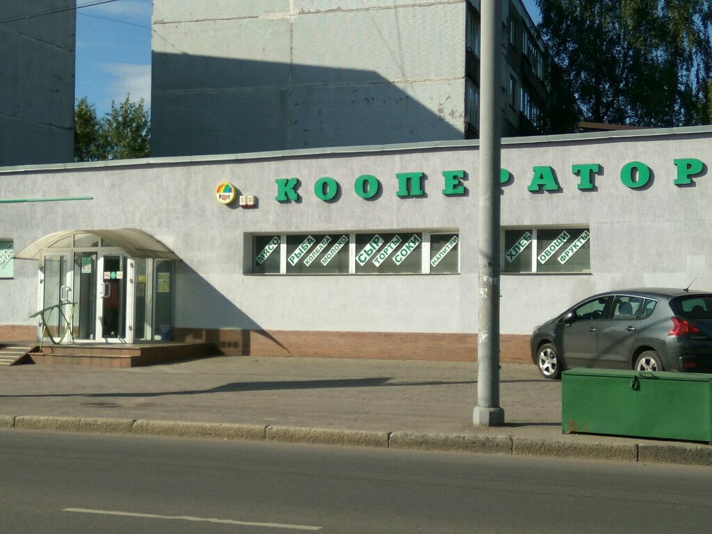 Рекорд авто калининград дзержинского
