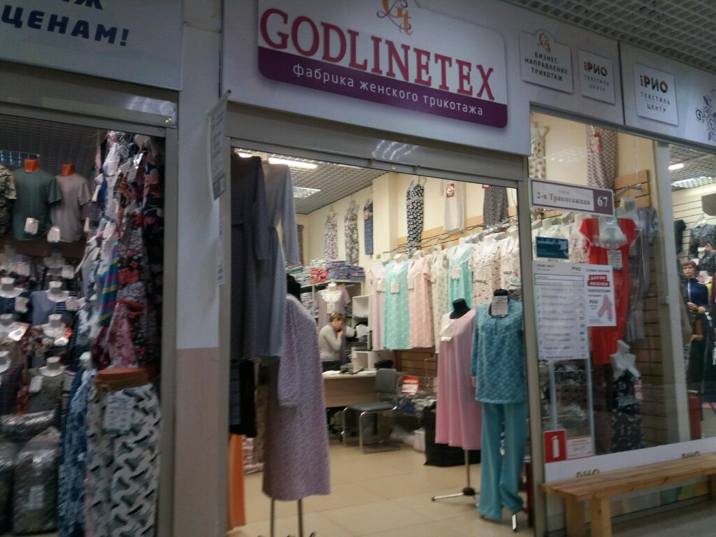 Textile company Angel-Teks, Ivanovo, photo