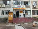 Nuray (Toraıǵyrov kóshesi, 51), tienda de productos