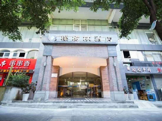 Hotel Jinjiang Inn Style Chongqing Guanyinqiao Liyuchi Metro Station, Chongqing, photo