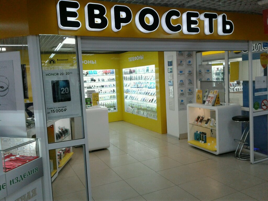 Евросеть Интернет Магазин Нижний Тагил