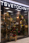 Tsvetochniy (derevnya Sapronovo, Kupelinka Subdistrict, kvartal Severny, 2) ، محل زهور