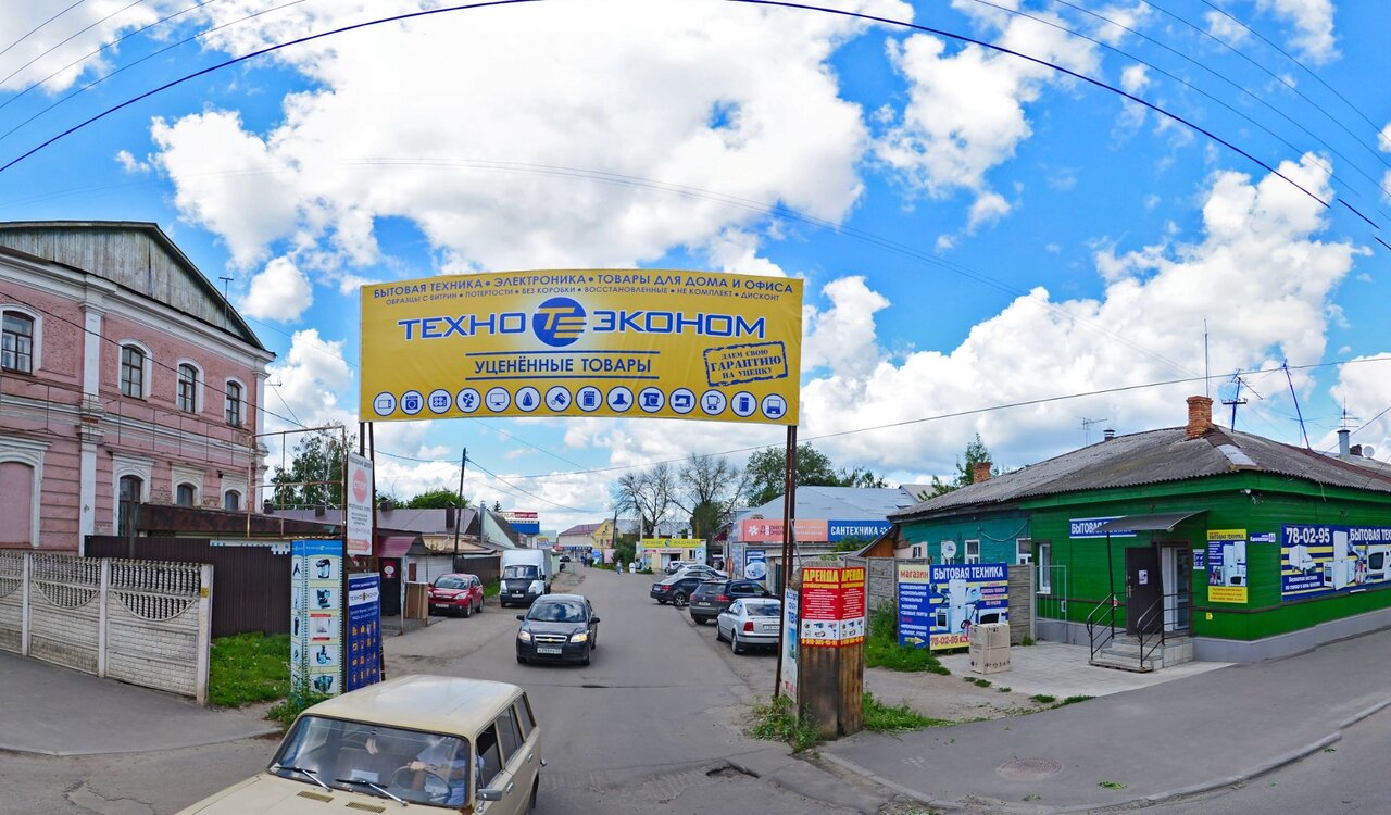 Магазин На Панчука Орел