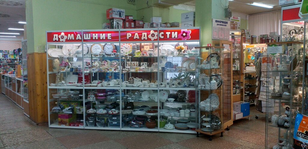 Tienda de vajillas Domashniye radosti, , foto