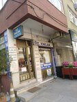 Oz Real Estate (İstanbul, Bağcılar Cad., 9), real estate agency