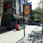 Balci Kuruyemis (Ankara Province, Kecioren District, Sanatorium Avenue, 38A), nuts, snacks, dried fruits