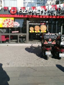 Pizza Hut Bahçeli̇evler (İstanbul, Bahçelievler, Adnan Kahveci Blv., 48B), pizzeria