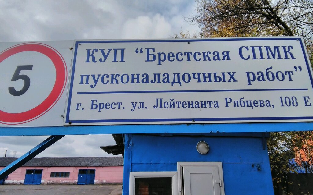 Брест улица лейтенанта рябцева карта