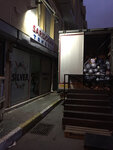 Silver Cargo (İstanbul, Esenler, Giyimkent Cad., 114A) ، مستلزمات النسيج