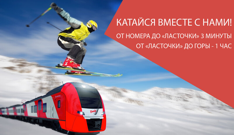 Хостел Терминал Адлер в Адлере