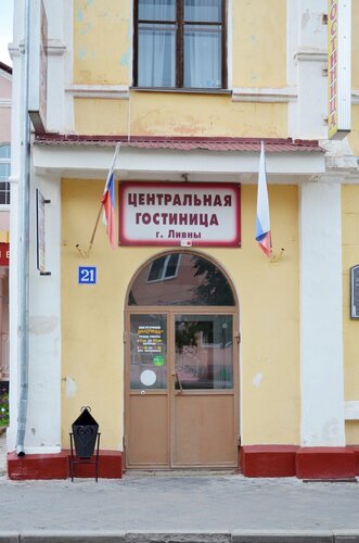 Золушка — фото 2