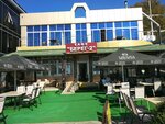 Берег-2 (Prosvescheniya Street, 98), cafe