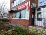 Студия Красоты & SPA Эра (Polyakova Street, 30) ، مصففو الشعر