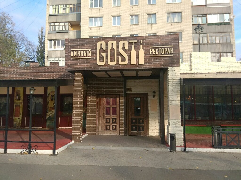Кафе тольятти адреса