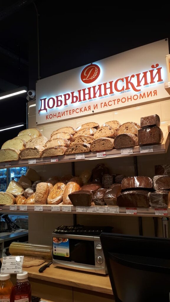 Карта магазина добрынинский