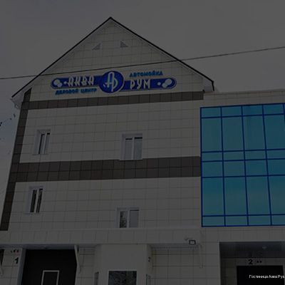 Фото Аква Рум