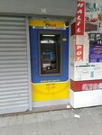 PTTmatik (Istanbul, Esenyurt, Haci Bayram Veli Avenue, 49-53D), atm