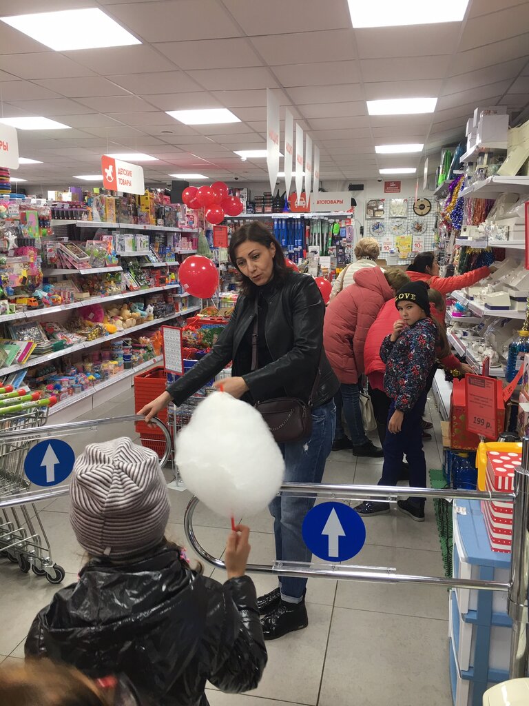 Магазин Постоянных Распродаж В Москве