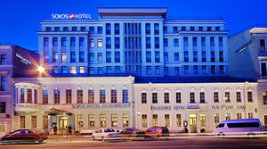 Holiday Club Caribia Superior Apartments (Southwest Finland, Turku, Kongressikuja, 1), hotel