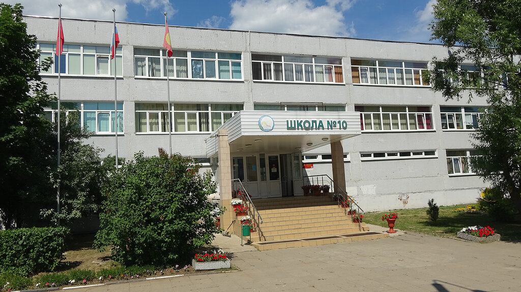 Как выглядит новая 10 школа