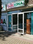 ArzonApteka (Shifonur Street, 71), pharmacy