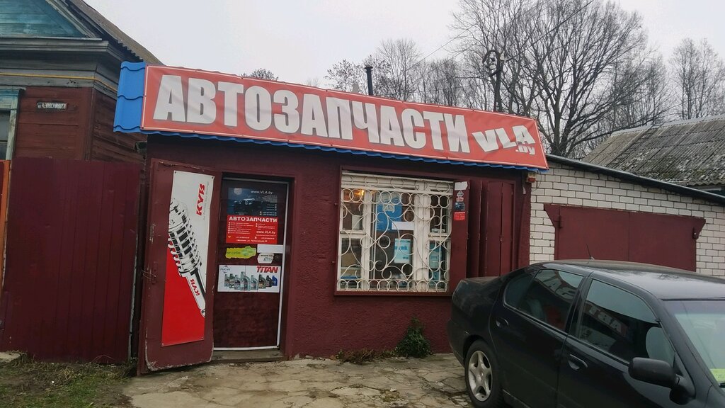 Магазин Авто 1 Могилев