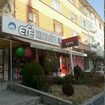 Efe Stationery (Ankara Province, Kecioren District, Şefkat Mah., Dr. Besim Ömer Cad., 21A) ، متجر أدوات مكتبية