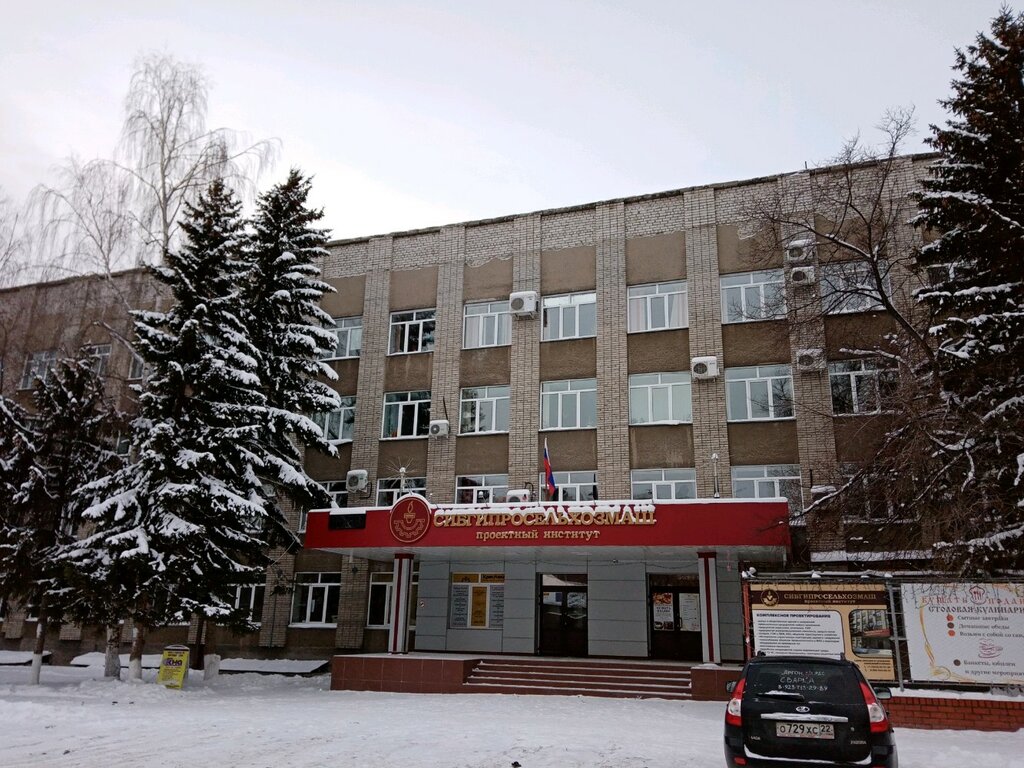 Security company Chastnoye okhrannoye predpriyatiye Bumerang, Barnaul, photo