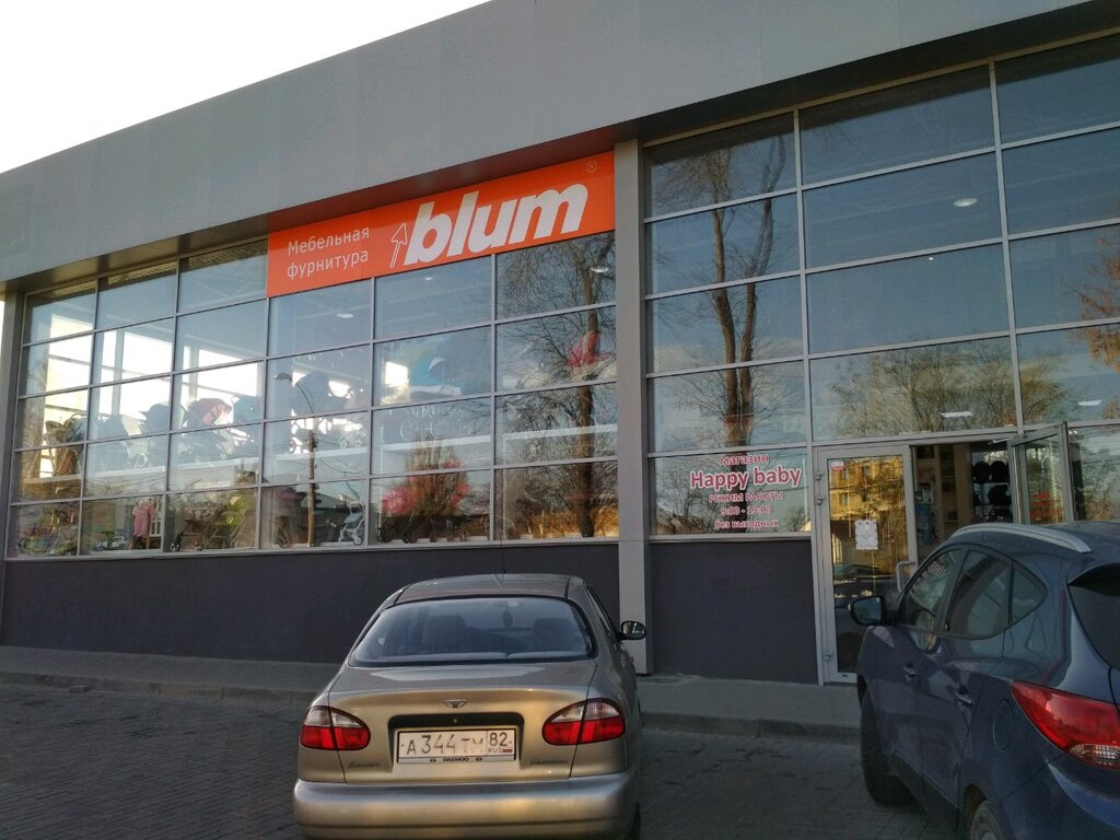 Мир бамперов симферополь адрес