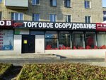 Центр торгового оборудования (ulitsa Verkhnyaya Dubrova, 8), retail equipment