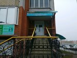Здоровье в дар (Fyodora Gladkova Street, 22), medical center, clinic
